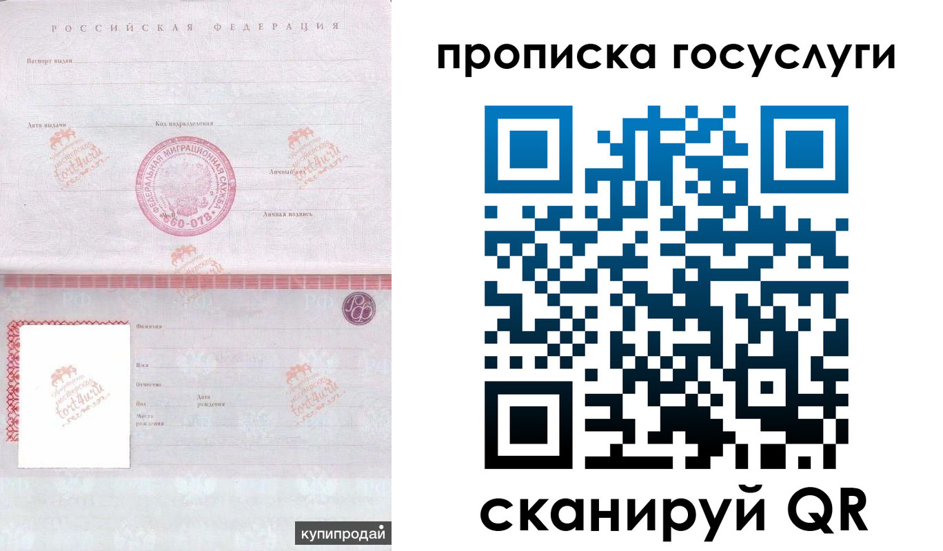 регистрация для школы в Тихвине
