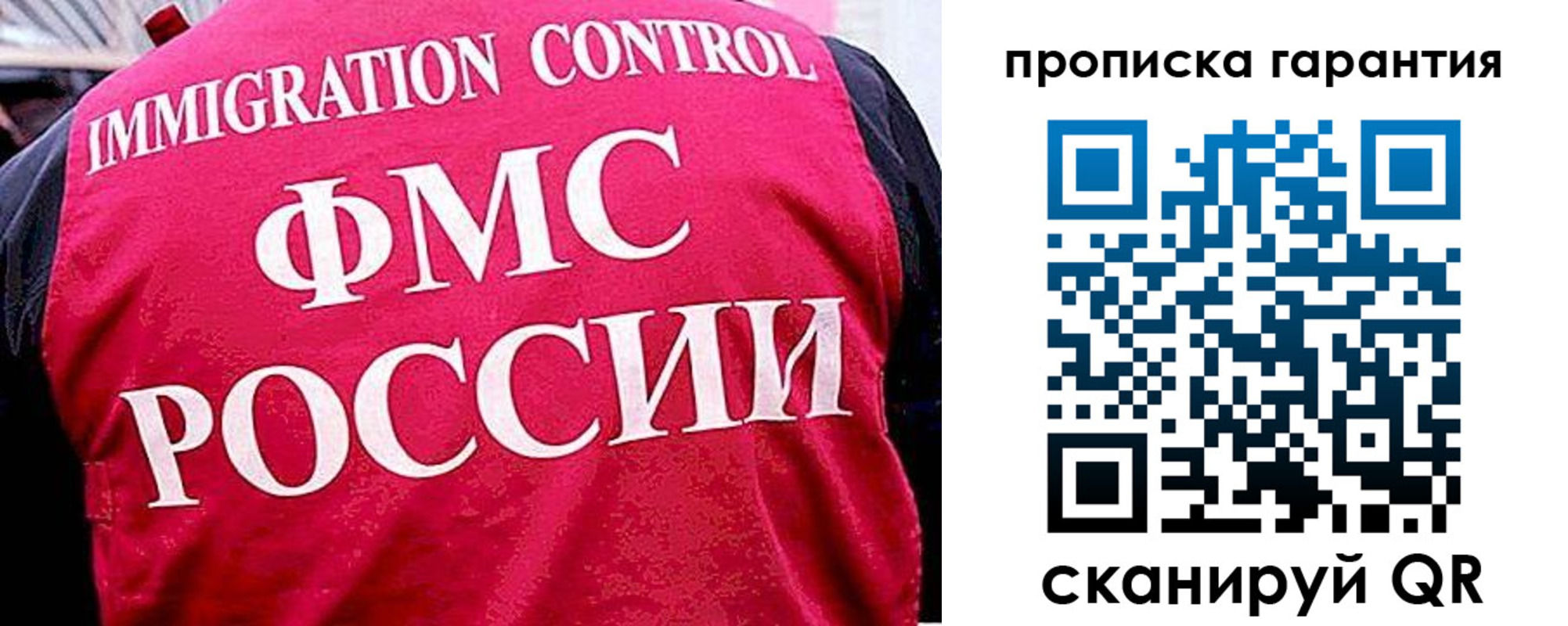 временная регистрация поиск в Тихвине