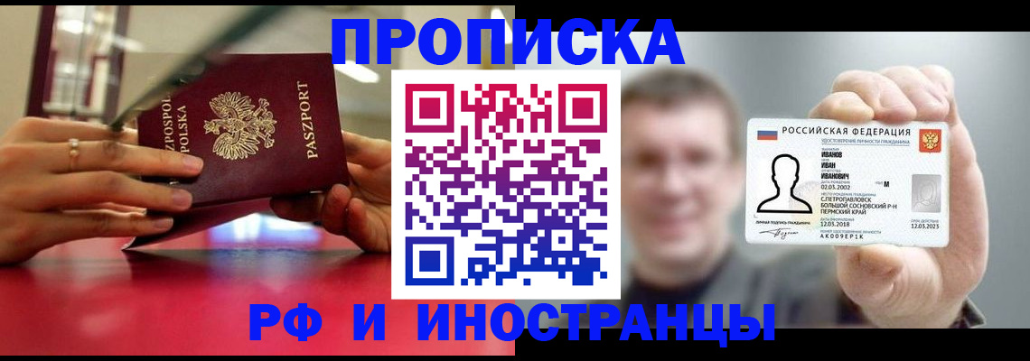 временная регистрация госуслуги в Тихвине