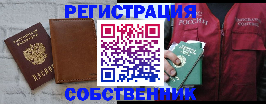 пропишу в квартире в Тихвине