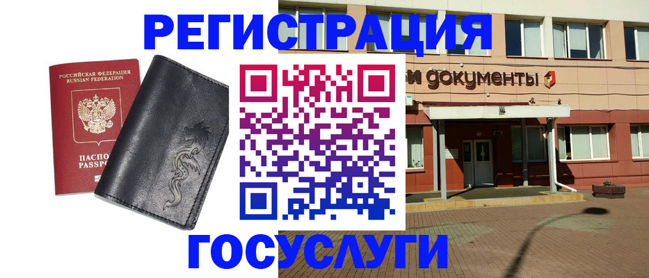 прописка для кредита в Тихвине