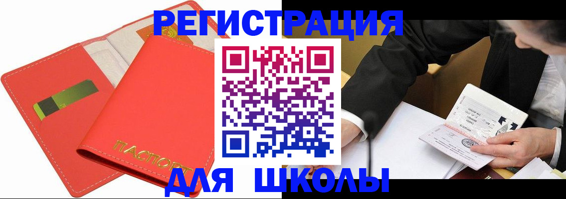 временная регистрация поиск в Тихвине