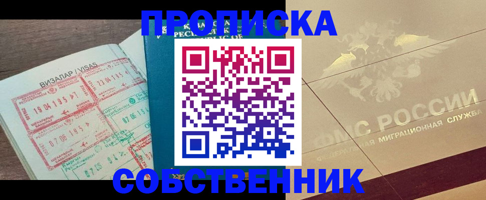 пропишу в квартире в Тихвине